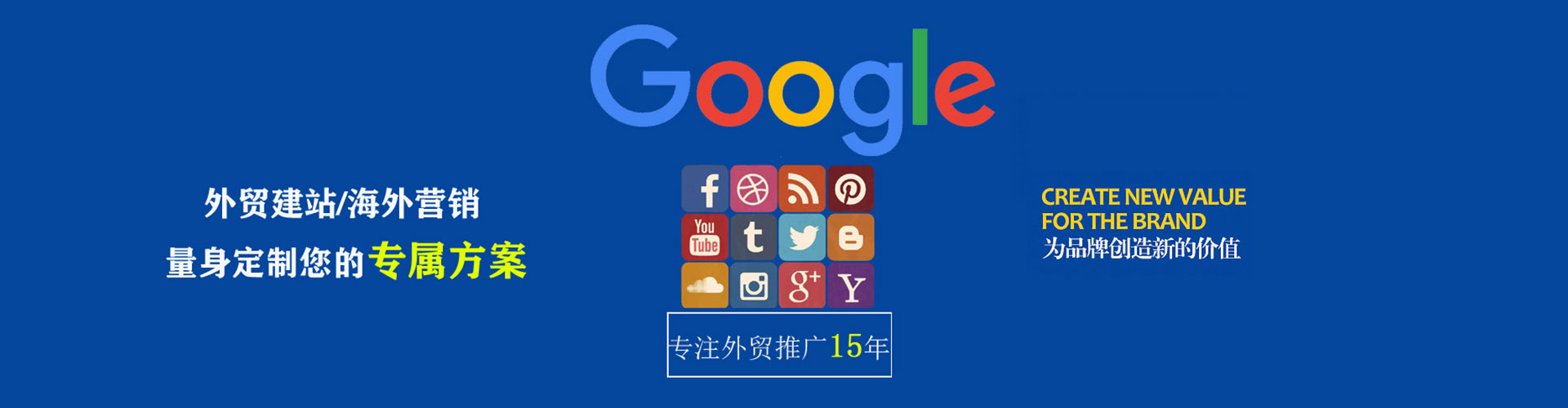 庆云信息流营销