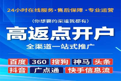百度推广排名优化技巧：从零开始打造高转化账户