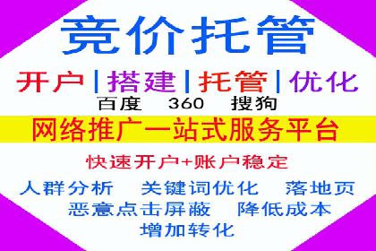 行业领先企业如何运用百度信息流广告